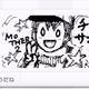 Illustration for article titled Check Out This Awesome emEarthbound/em MiiVerse Fan Art